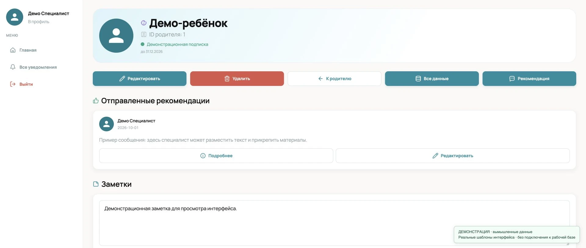 Ficha de demostración
